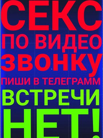 Венера